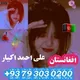 مجموعة بنود تطير ارقام