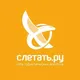 Горящие туры Екатеринбург ✈️