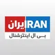 Farsi BL I بی ال فارسی