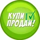 КУПИ-ПРОДАЙ: БОЛГАРИЯ БАРАХОЛКА