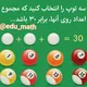نکات ششم(تیزهوشان)