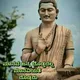 ಉತ್ತರ ಕರ್ನಾಟಕ ಪಂಚಮಸಾಲಿ ವಧು ವರರ ಗ್ರುಪ. (Panchamasali vadhu varara group)