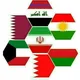 بازرگانان وتجارهای عرب