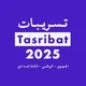 جهة مراكش - آسفي