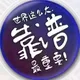 越南胡志明河内点评参考