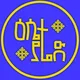 ዕሴተ ✞ያሬድ Tube