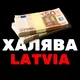 ХАЛЯВА < LATVIA >