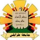 Radiology Department - Tripoli University