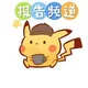 成都外围最真实报告（复活版）