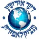 אידישע ענציקלאָפּידיע