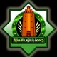 جامعة الأهلية ( كليه الاقتصاد )🤍🕊️