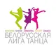 Belarusian Dance League
