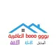 بووو booo العقارية