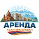 АРЕНДА КВАРТИР ЕРЕВАН / Rent Appartment In Yerevan / Վարձակալություն Երևանում / Квартира Ереван / Армения Аренда / Недвижимость