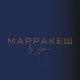 Марракеш.Бар.Лаунж