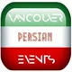 Vancouver Persian Events