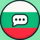Наши в Болгарии 🇧🇬 Чат, русские, украинцы, белорусы. Бургас, Поморие, Варна, Несебр, София, Святой Влас, Солнечный берег и т.д