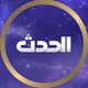 قناة ليبيا الحدث