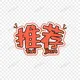 成都绅士淑女官方频道