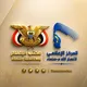 مكتب الإعلام بمحافظة صنعاء