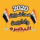 ملحق عقود 19الف فقط مركز البصرة اعتراضات