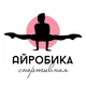 СПОРТИВНАЯ АЙРОБИКА