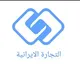 صادرات عراق و عمان