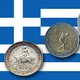 Переводы и обмен | Греция и вся Европа exchange Greece