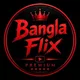 BANGLA FLIX