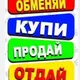 МЕДИНА МЕККА КУПИ ПРОДАЙ БИСМИЛЛЯХ ОТДАЙ (КСА)