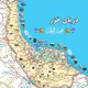 امی گیلان