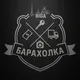 Барахолка | Рига 🇱🇻 Латвия