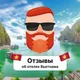 Отзывы об отелях Вьетнама