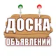 Португалия 🇵🇹 Доска объявлений 🛒 купля - продажа