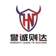 HN - PAY 誉诚则达 GAMING AND STOCK FUND