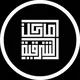 أماكن الشرقية