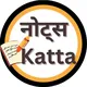 ✍ नोट्स Katta 📑