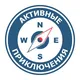 Порту | Активные приключения