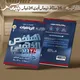 الثالث متوسط الرياضيات