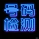 危地马拉数据 萨尔瓦多数据 厄瓜多尔数据