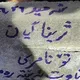 حوالی خاورمیانه