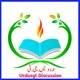 URDU SGT DISCUSSION
