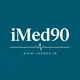 iMED90.ir اخبار تجهیزات پزشکی