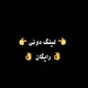 لینگ دونی رایگان افغانستان