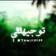 توجيهي الاردن جميع التخصصات تسفيح ❤️💜
