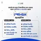 Digital Marketing BD 360°