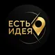 Есть идея • Барселона