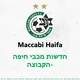 💚חדשות מכבי חיפה - הקבוצה💚