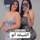 كروب القريه اللبنانيه في اربيل🤍🤤
