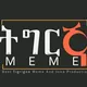 ትግርኛ memes